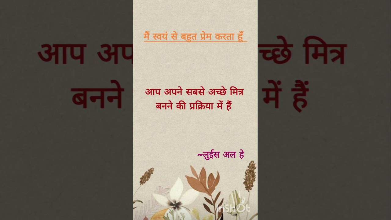 Day411:11Positivevibes ✨