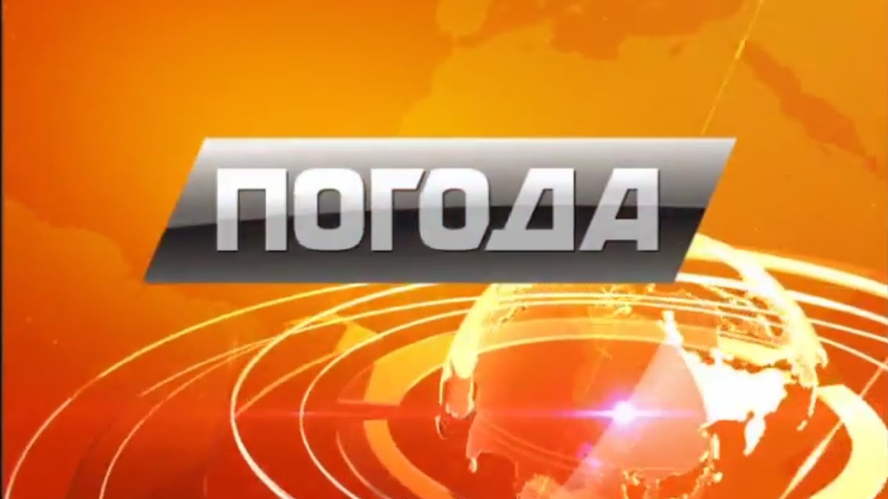 Прогноз погоди на 13 листопада з раритетною заставкою (ICTV, 12.11.2012)