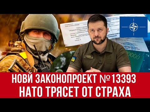 Власть приготовила законопроект