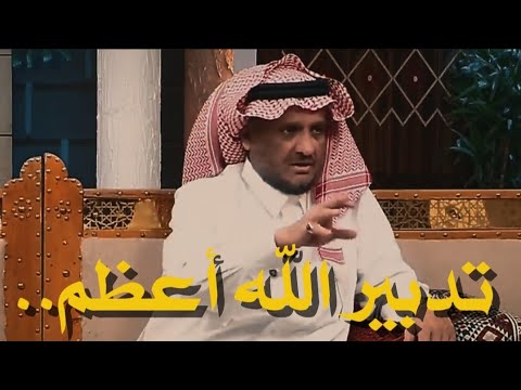قصتان مذهلتان عن تدبير الله حين تسدّ الدنيا أبوابها ويظن العبد أن لا مخرج يأتي الفرج من حيث لا يحتسب