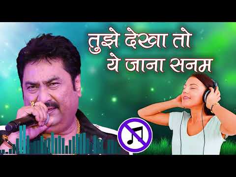 Tujhe Dekha To Ye Jana Sanam Vocals Only Kumar Sanu 3D Song