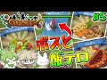 Cuisineer Recipe Unlock And First Boss Encounter 5 Slow Commentary Cuisineer Recipe Unlock And First Boss Encounter 5 Slow Commentary