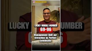 Lucky Mobile Number Pair 69  96  Management Skill   Attraction Ka Perfect Combination youtube