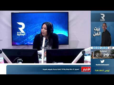 الفحص الطبي قبل الزواج مع خولة السعيدي قابلة اشراف بالديوان الوطني للاسرة والعمران البشري