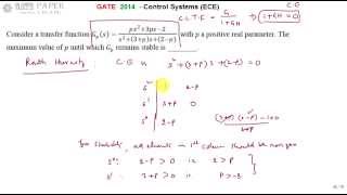 GATE 2014 ECE The Maximum value of p until which given transfer function remains stable Profile