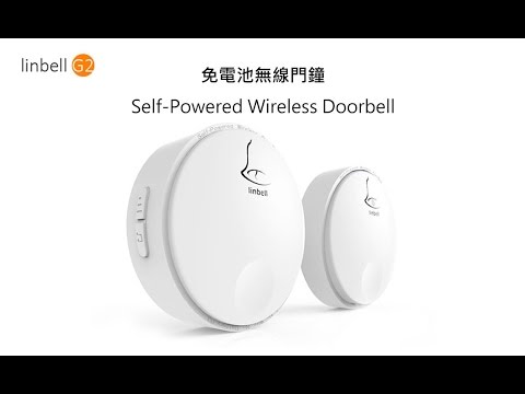 免電池無線門鐘 Self-Power Wireless Doorbell