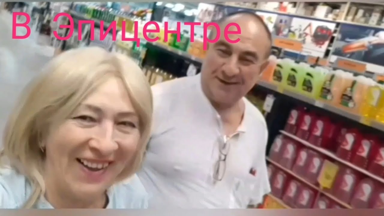 Торговый центр ,,Эпицентр". В Одессе грозы и ливни. Установили арку ...