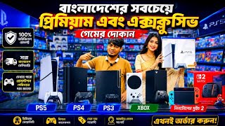 PS5 Price In Bangladesh 2026🔥PS4,Xbox,PS5 Price In BD 2026🎮Ps5 Price in bd 2026
