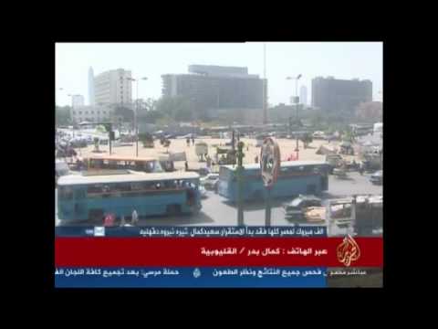 رأي الجمهور لمظاهرات إعلان الدستور المكمل