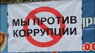 Митинг против коррупции! Магнитогорск 12.06.2017г.