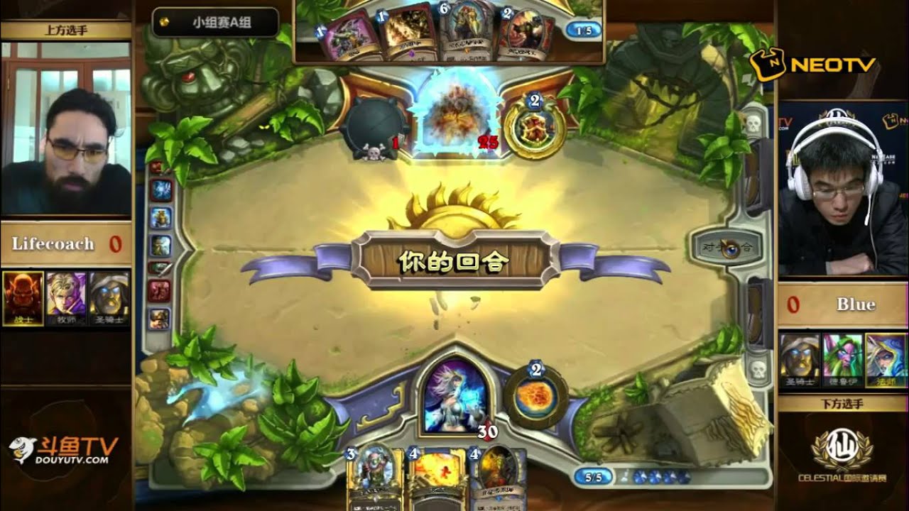 Lifecoach vs Blue - Celestial Invitational #1: Group A