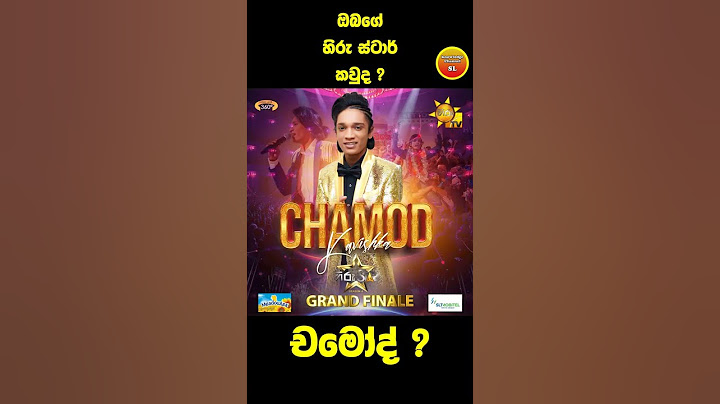 ඔබගේ හිරු ස්ටාර් කවුද ? Who is  Your Hiru Star | Hiru Star Grand Final