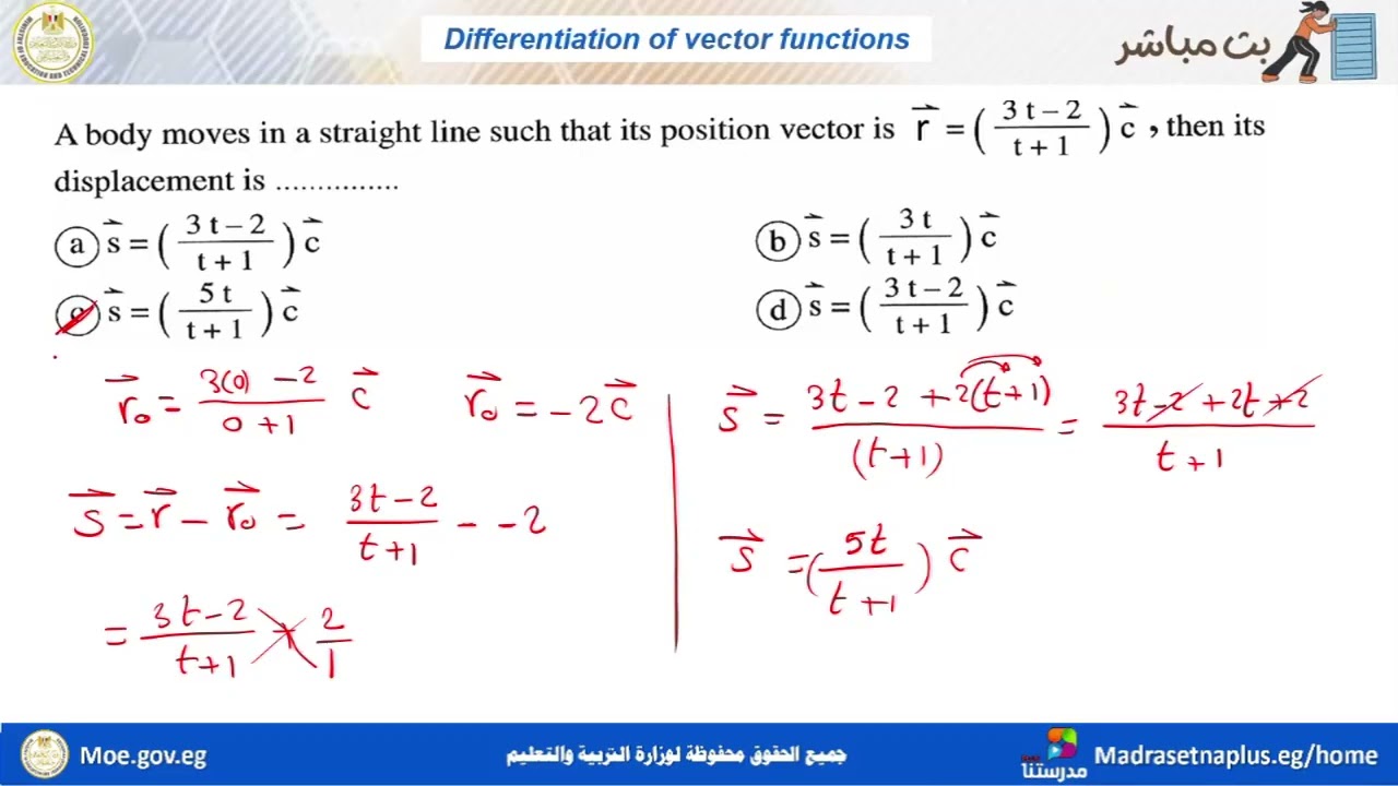 Applied Math secondary three Differentiation of vector functions  2025 2026