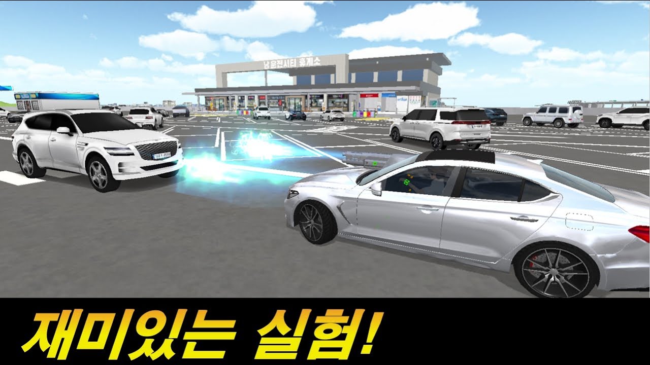 재미있는 실험 해보겠습니다.