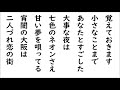 138 大阪ラプソディー