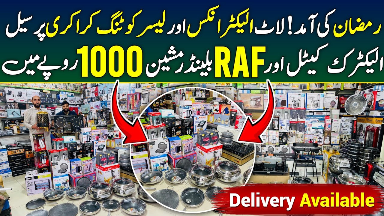Laat Electronics laser coating crockery laat ka mall in karkahano market Peshawar 