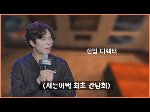 Why Hackers Don't Get Permanently Banned [Sudden Attack]
