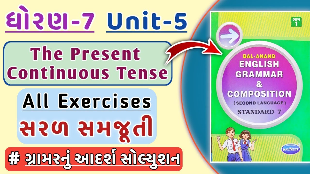 Std 7 English Grammar | Sem 1 | Unit 5 | The present continuous Tense ...