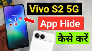 How To Hide Apps In Vivo S2 ( Vivo S2 5G App Hide Guide ) screenshot 5
