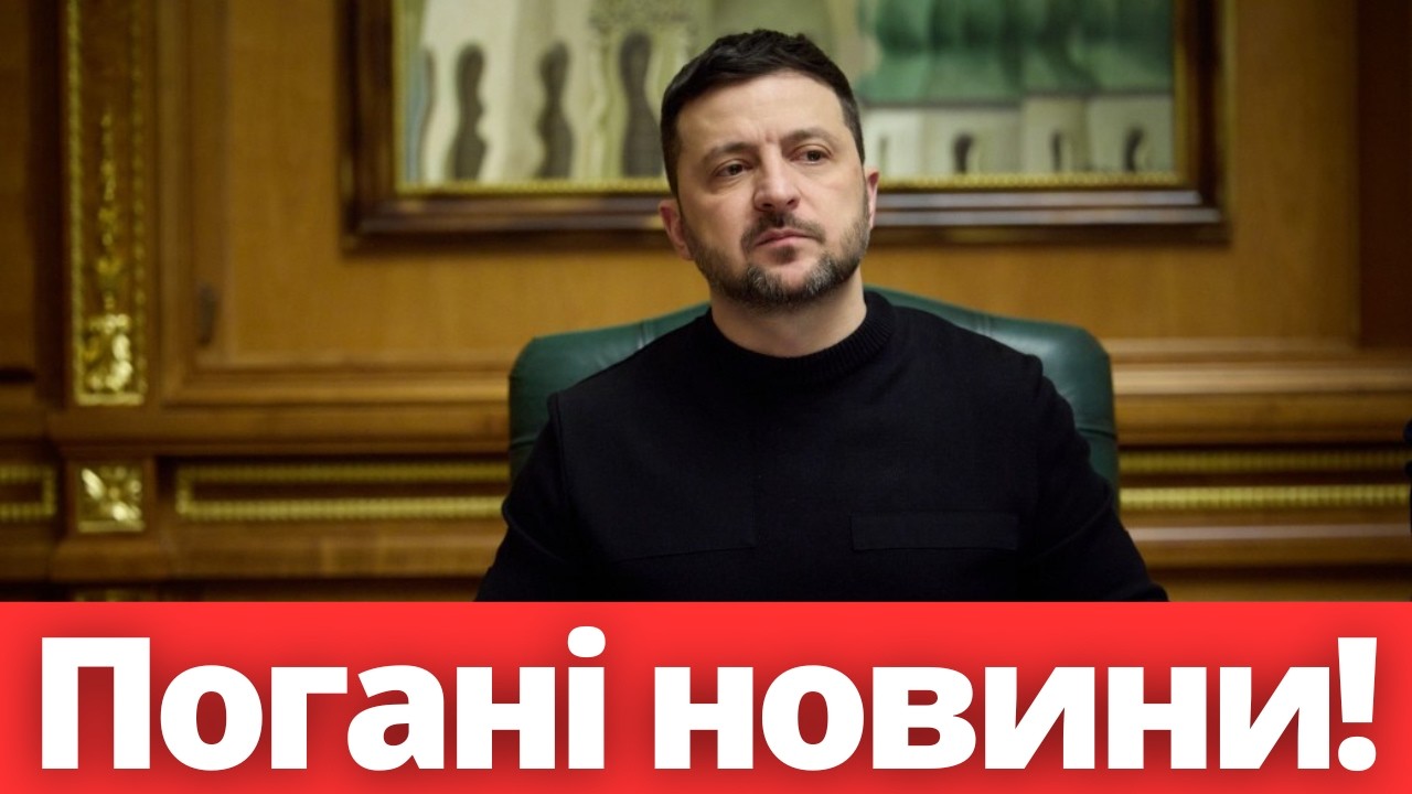 Зеленський свариться з ЄС! До чого призведе така комунікація? Наслідки вже близько
