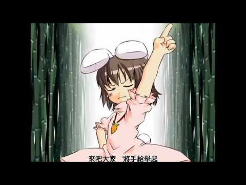 2011 東方カラオケ ランキング20-1 joysound【高画質】【高音質】
