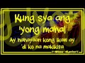 Sarah Geronimo - Kung Siya Ang Mahal - Lyrics