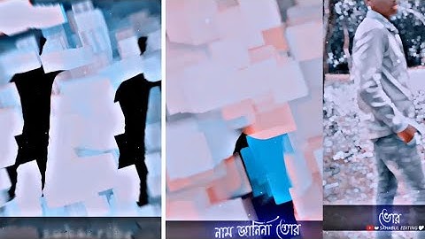 নাম জানিনা তোর 😈||💯TREND XML FILE💥||📁#xml#xml_file#alightmotionxml #trendingxml 🥰