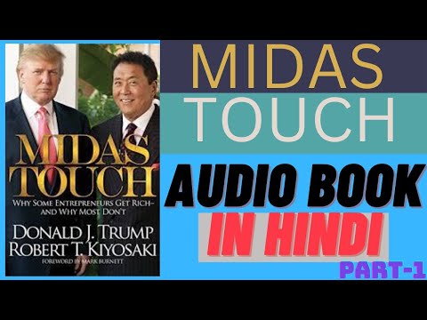 Online Instruction Video: Midas Touch
