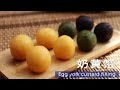 教你自制万用奶黄馅 | 一次学会3种口味，成功率最高 |  easy egg yolk custard filling | learn 3 flavors at a time