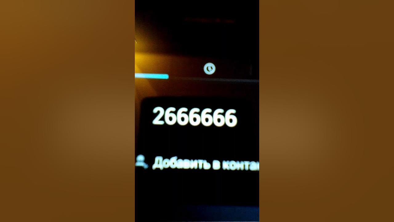 страшные номера телефонов. номер на который нельзя звонить. неизвестные номера позвонить. номера на которые нельзя отвечать. мистические номера.