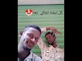 اجمل كلااااام عن الام لي حمزه عبدالباقي علي الامين والاخ محمود  mp3