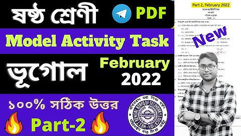 Class 6 Geography Model Activity Task Part-2 February 2022||Activity Task Class 6 Geography Feb 2022