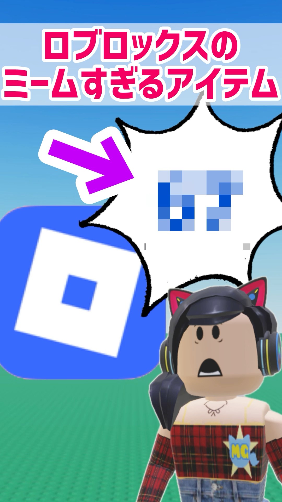 The new Roblox meme items are absolutely insane lol [Roblox