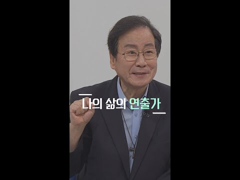 배우 <strong>임동진</strong> 목사가 인생을 돌아보니 느낀 점 #shorts