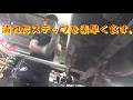 潰れたステップを素早く食す。 レストア restore 旧車 鈑金 塗装 板金 car restoration repair bodypainting bodywork metalwork 千鳥工房