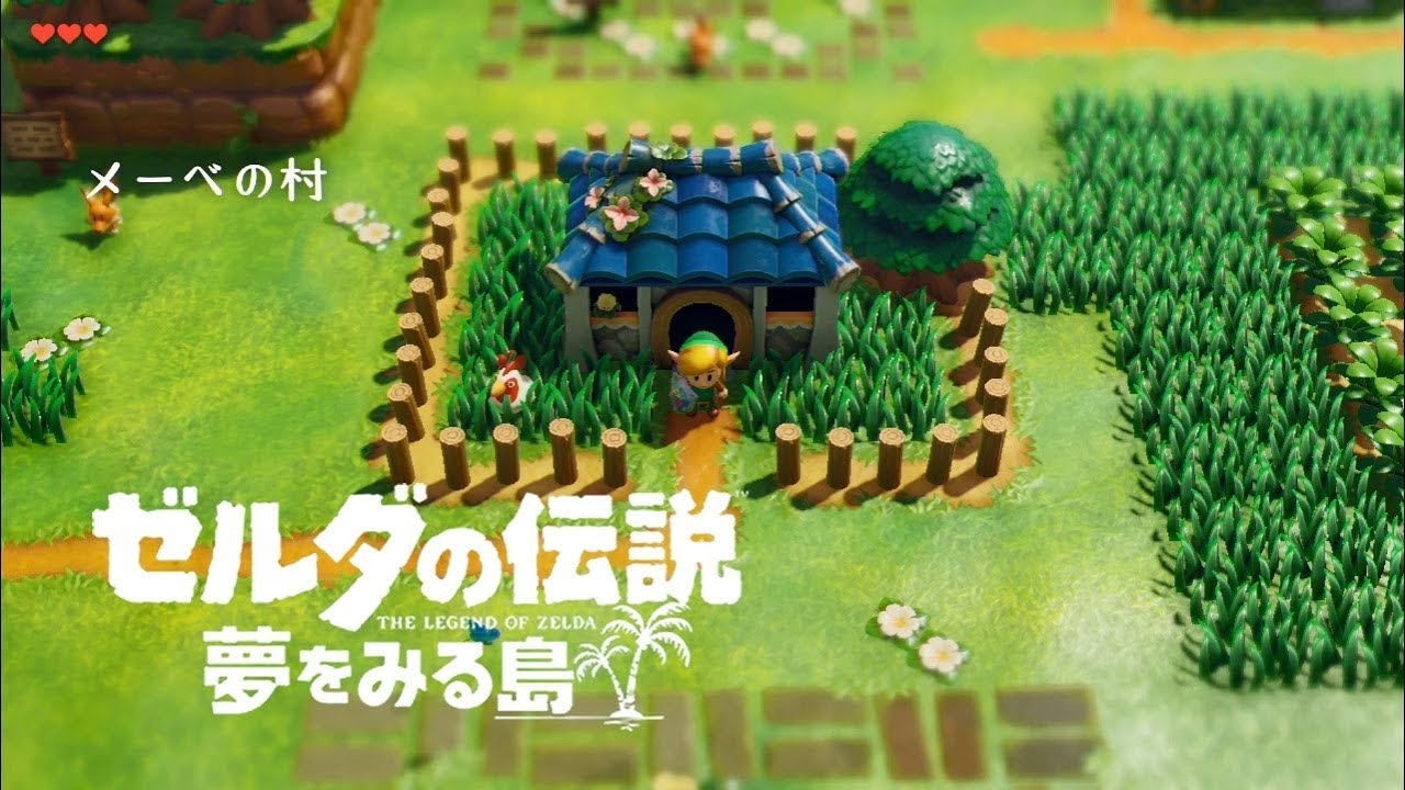 <M>ポケットモンスター ソード & ゼルダの伝説 夢をみる島 Amazon | ゼルダの伝説 夢をみる島 | ゲームソフト
