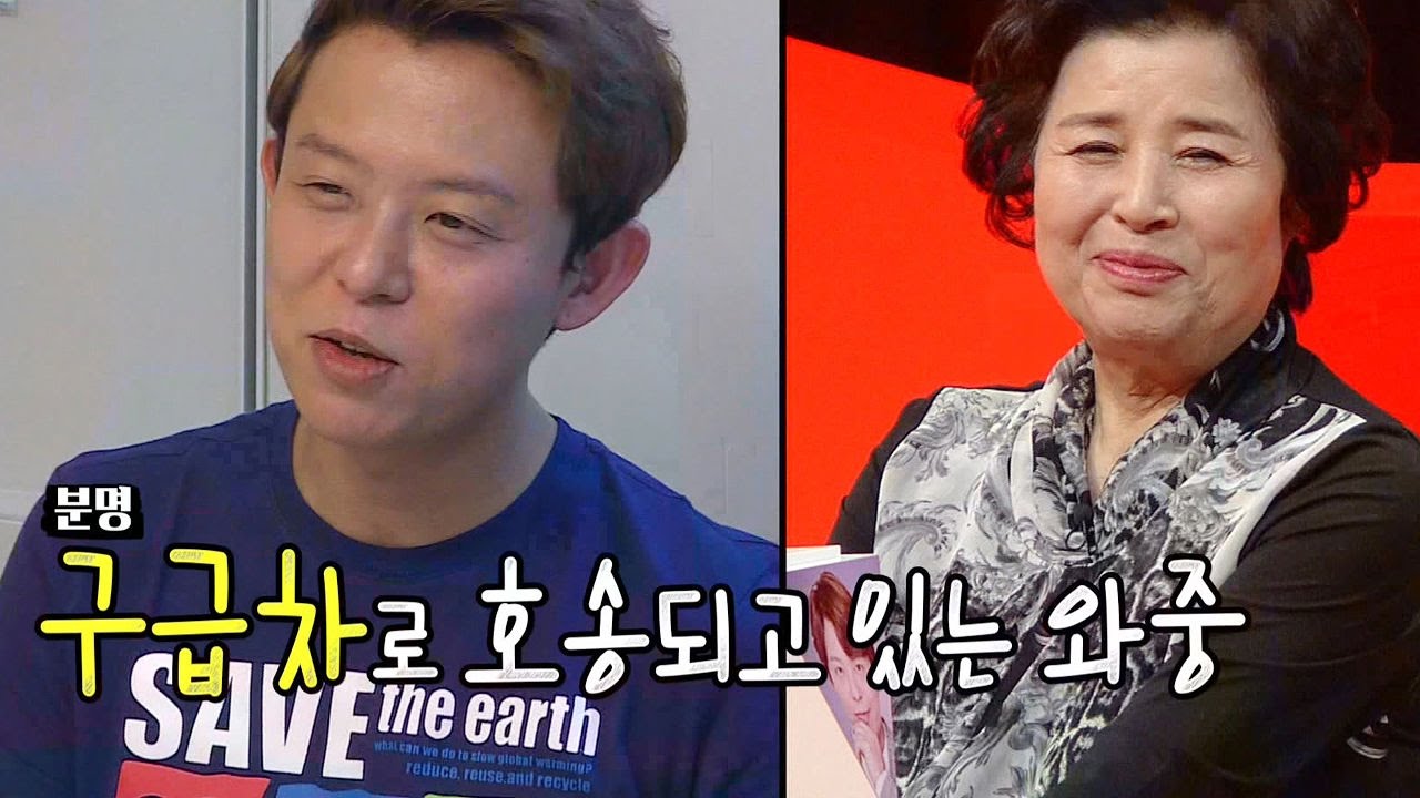 토니母 구급차로 이송중에도 아들 중매 나서 @미운 우리 새끼 11회 20161111