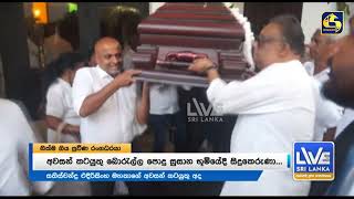 සතසචනදර එදරසහ දයන සමගනන දන හමව ජනපත හ හටප ජනපත