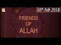 Watch Friends of Allah - Topic - Ittiba Of Holy Prophet(S.A.W.W) - ARY Qtv Online In HD