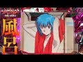 【CRエヴァ3 奇跡の価値はSF】 奇跡5回目 「お風呂レイ」【エヴァパチ実機】