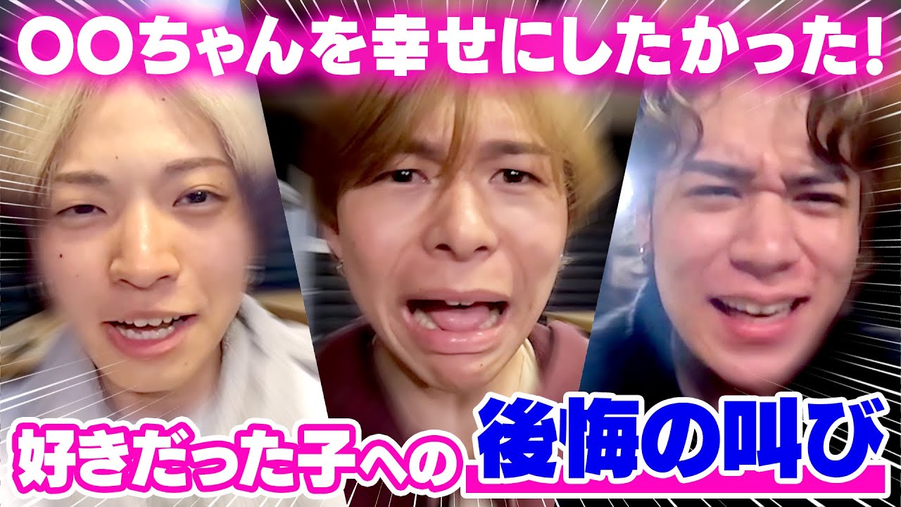 【特別編🌟男子旅】恋に敗れた男子たちが恋愛運アップを目指し傷心旅行👦🧳 最後には超特大な試練が待ち受ける…!?🤣