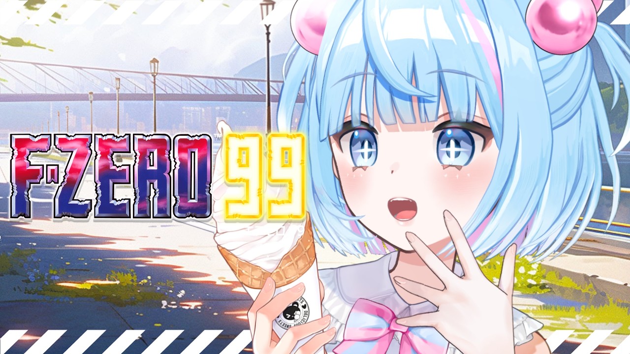 【F-ZERO 99】あ！やせいのパイロットがとびだしてきた！🍦💥👀【Gat】