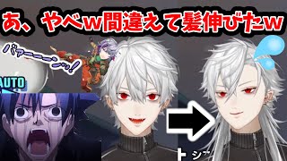 案件放送で突然、髪の毛が伸びる葛葉＆衛宮切嗣と不破っちのモノマネ　[葛葉切り抜き/不破湊/衛宮切嗣/バディミッションBOND]