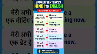 #short#english#grammar#spoken#reels#how to learn English confidently #