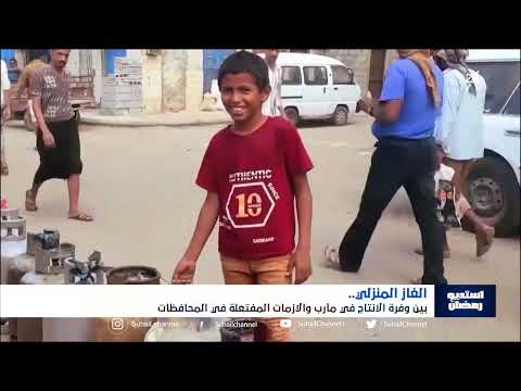 رمضان وافتعال أزمة الغاز السنوية