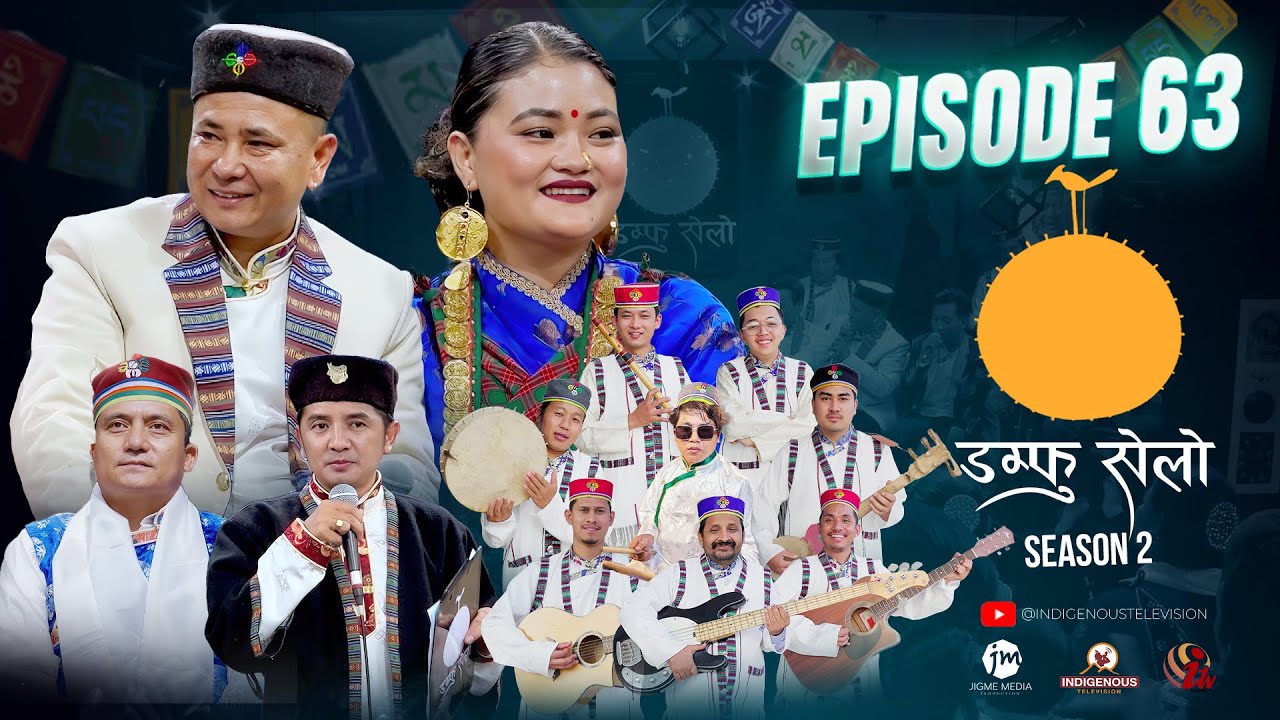 Damphu Selo S2 EP 63 - Min Yonjan & Ritu Tamang | Chasai Ramsali Chasai