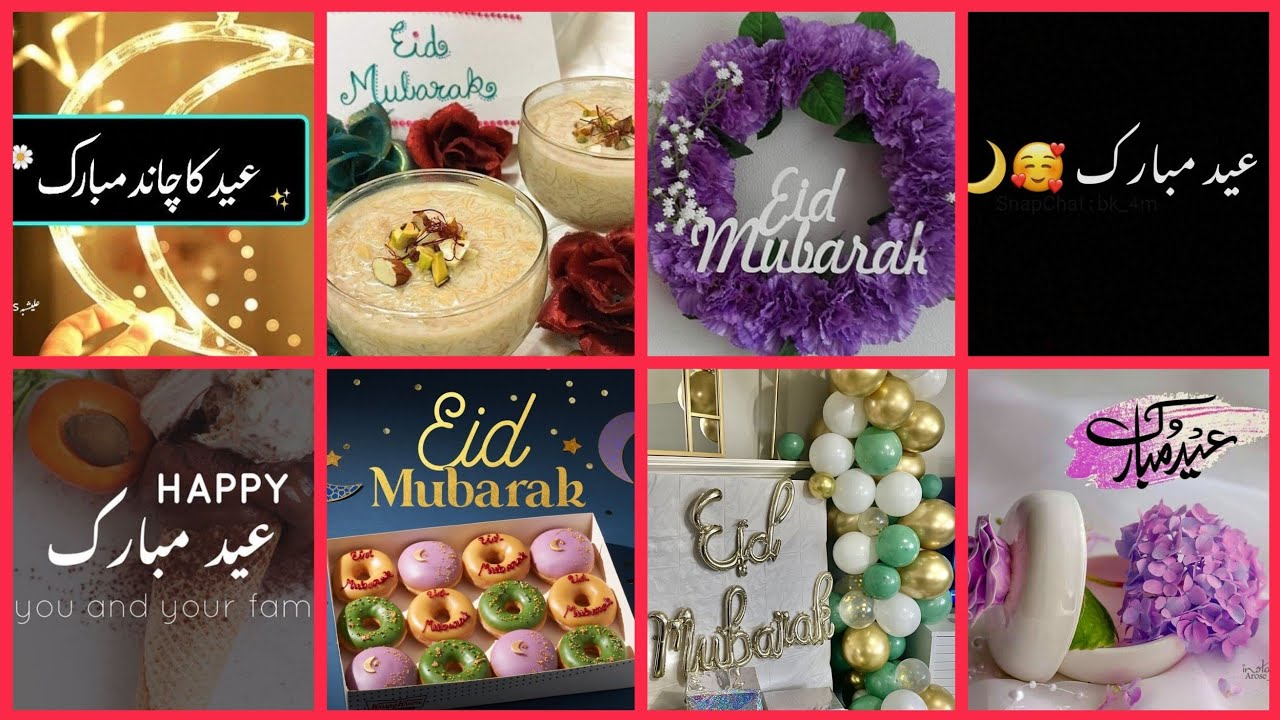 2024 Eid Mubarak Dp For Whatsapp😍Eid Ka Chand Mubarak Dpz❤2024 Eid Ul Fitr Dpz🌺Eid Quotes🌹Eid Poetry