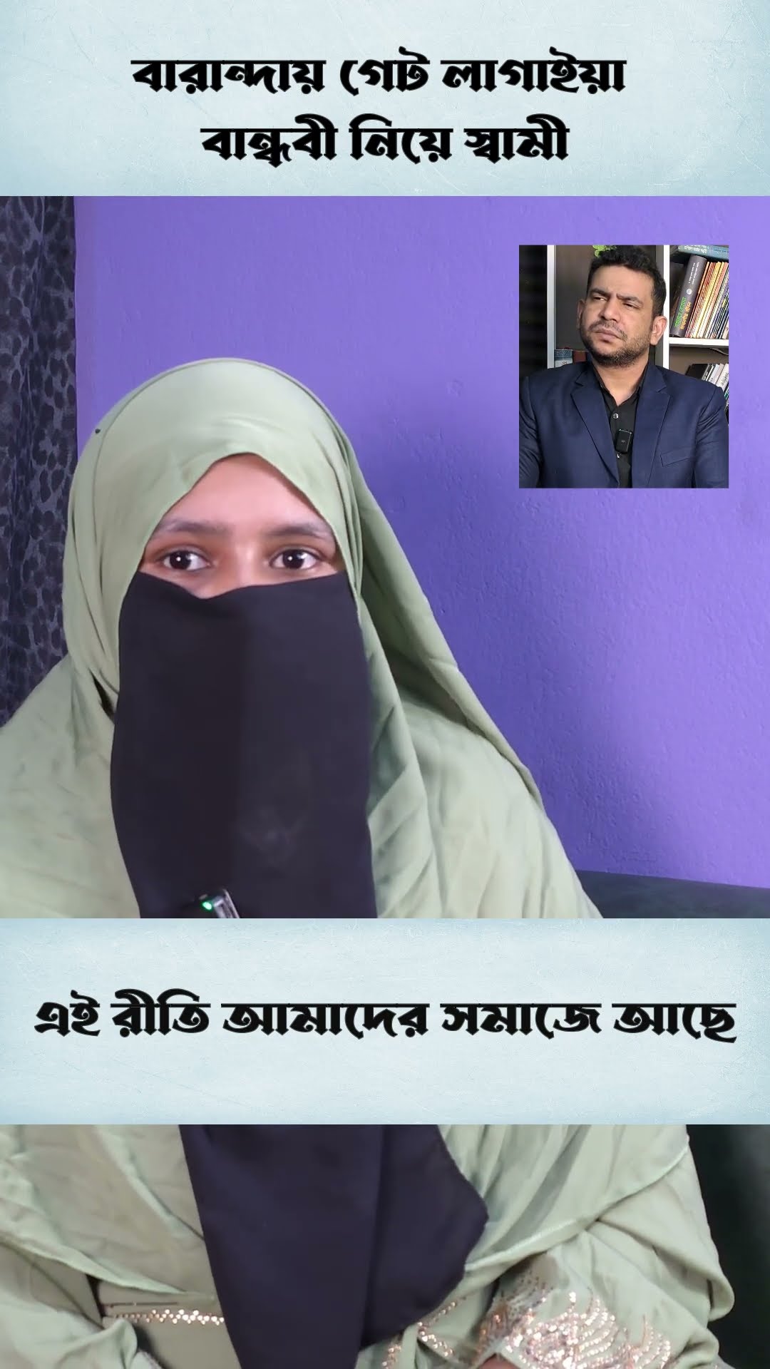 একদম অনুচিত কাজ #shorts #comedy #ytshorts