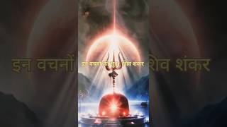 shiv gaatha part - 19 shiv bhajan shiv bhakti gaanashiv songshiv kathashiv gatha bhajan