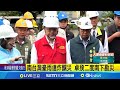 南台灣豪雨災情